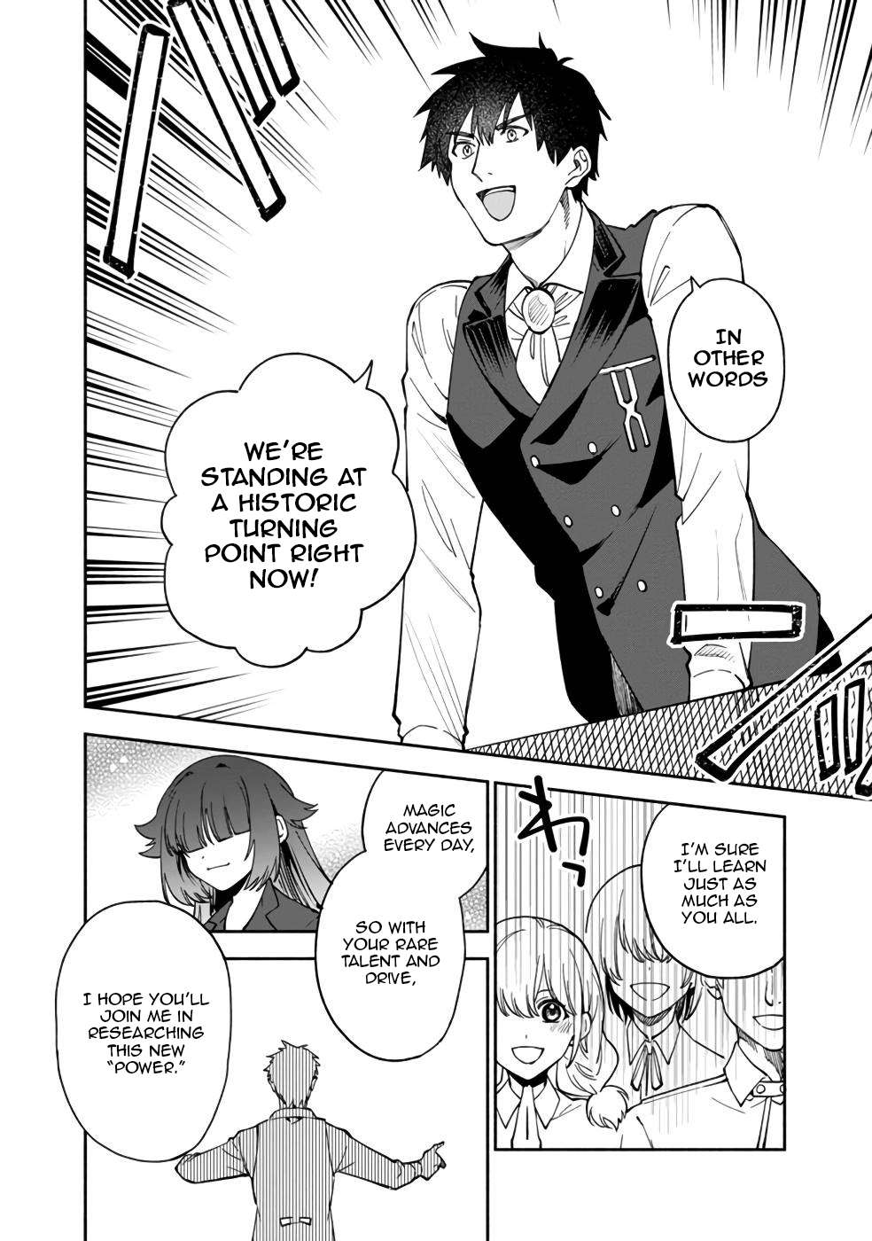 Boku no Kawaii Musume wa Futago no Kenja Chapter 32 13